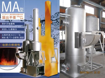 バイオマスRPFボイラー